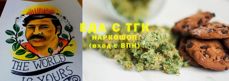 кракен tor  Байкальск  Canna-Cookies конопля 