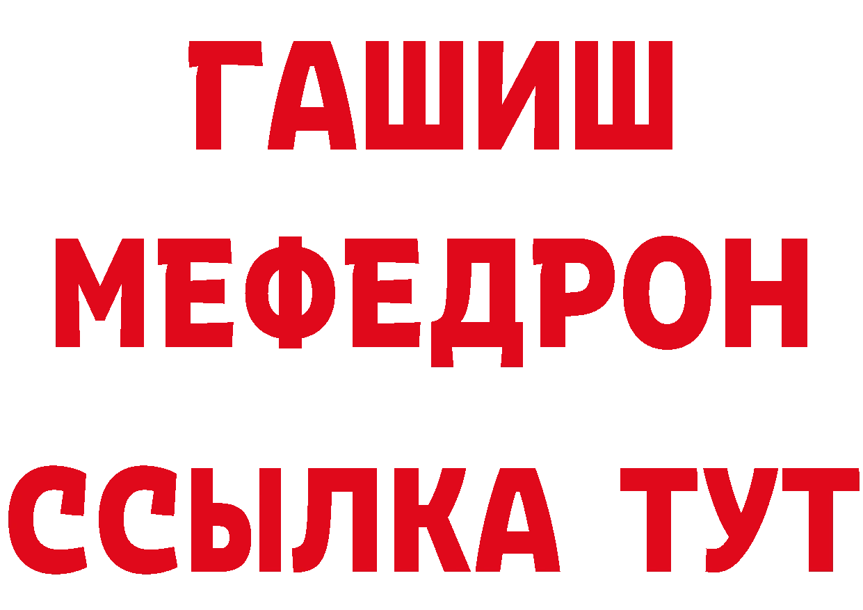 Бутират BDO 33% как войти это MEGA Байкальск