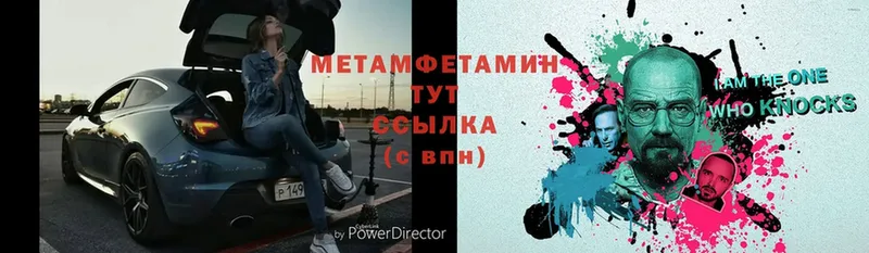 Первитин витя  mega ТОР  Байкальск 